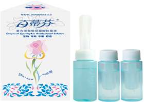 【国家】百蒂芬复合溶葡萄球菌酶抗菌液火热招商
