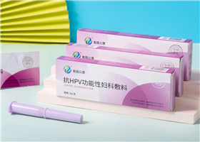 【国家】抗HPV功能性妇科敷料