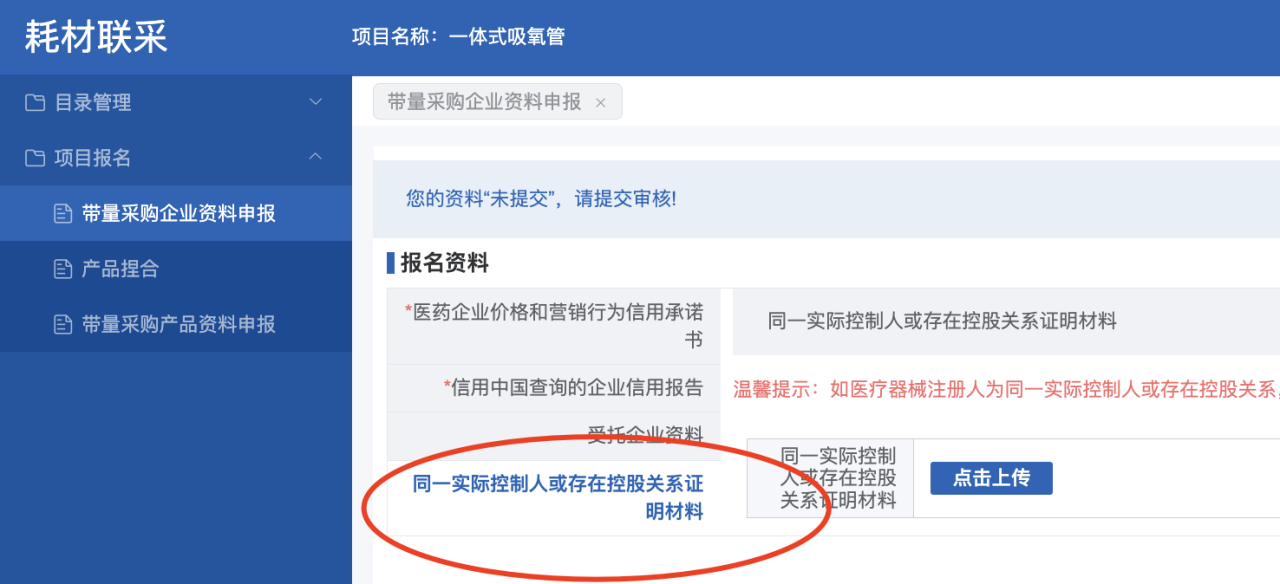 說明: C:\Users\admin\Documents\Tencent Files\1538130202\Image\Group2\O_\V)\O_V)PL~UKZSL~U6PNVG5NGP_tmb.jpg