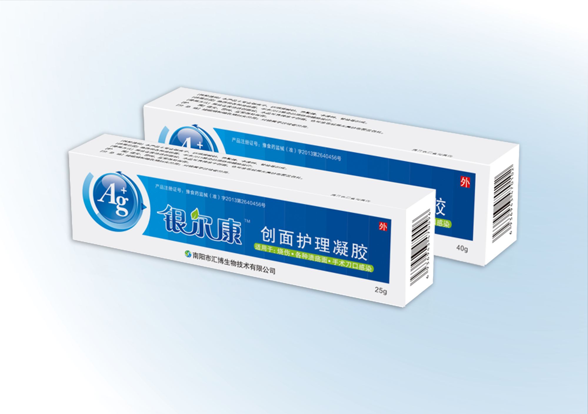 专利含银凝胶伤口敷料全国招商